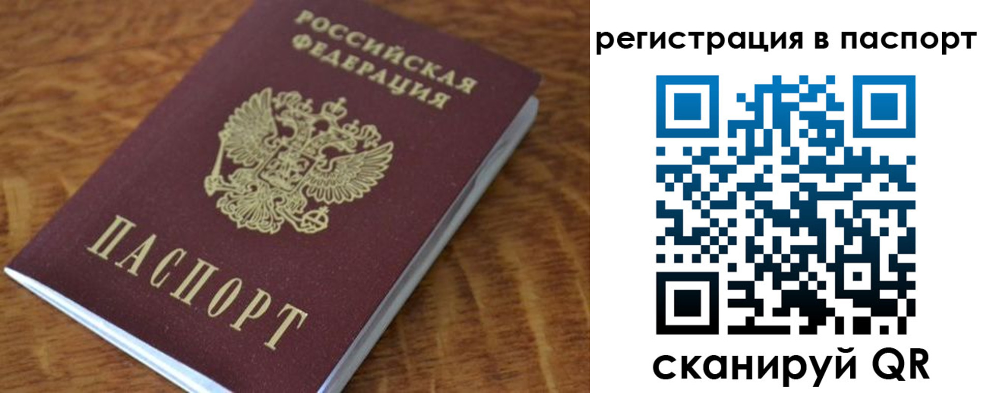 регистрация для школы в Бологом