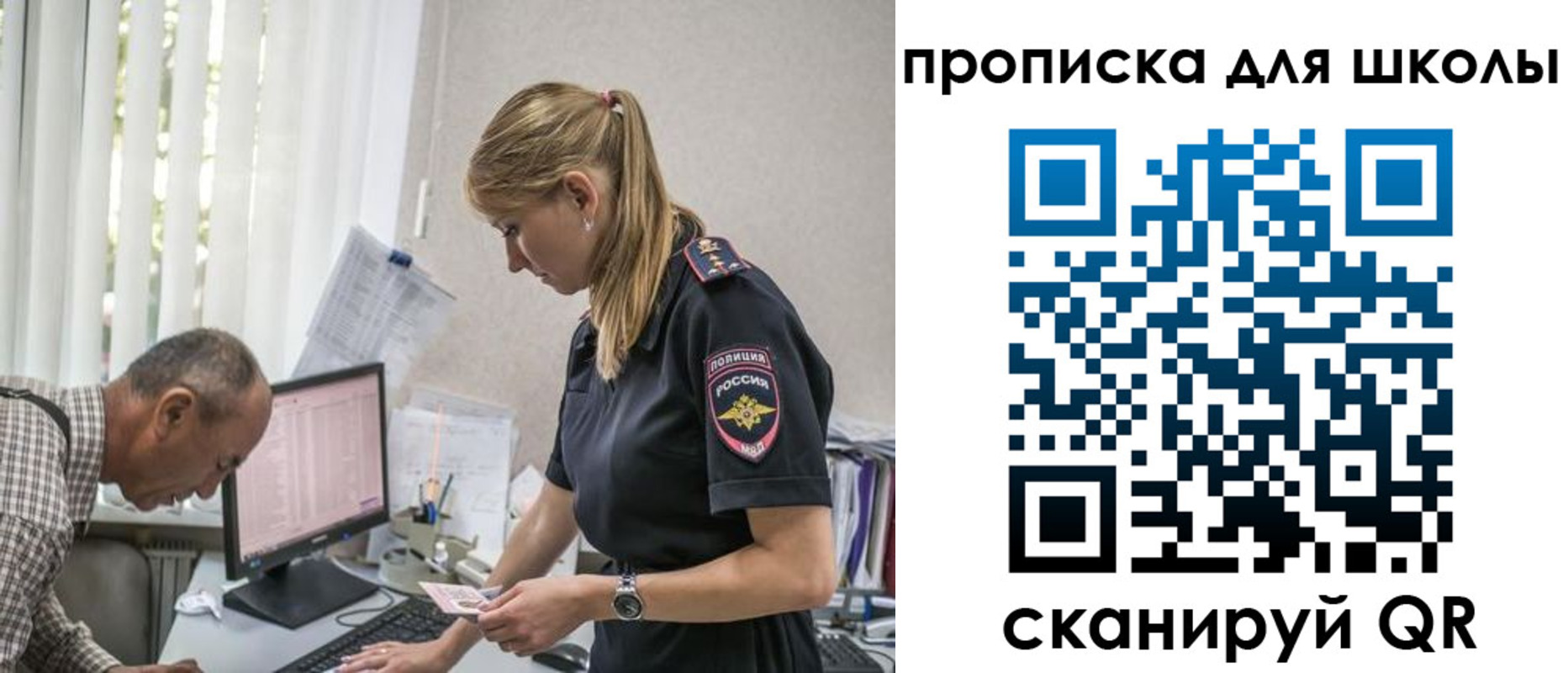 временная регистрация надежно в Бологом